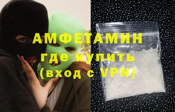 амфетамин Верхнеуральск